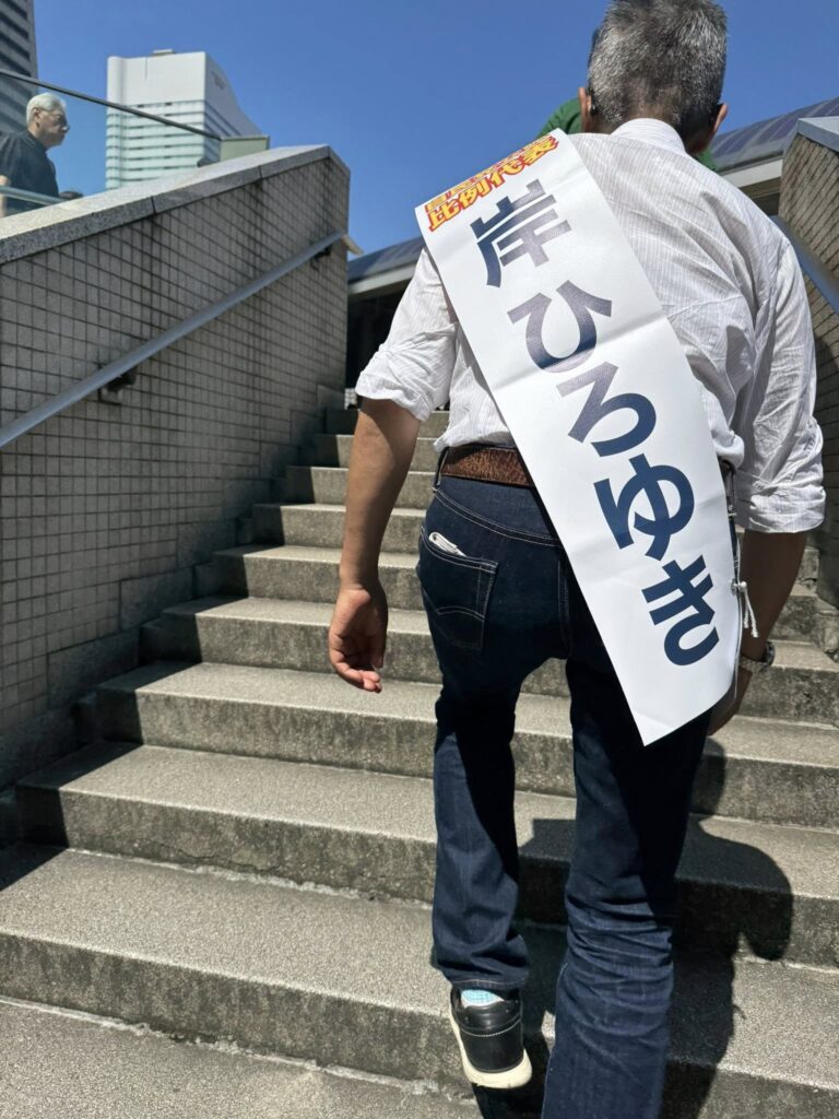 【参議院選挙】神奈川選挙区