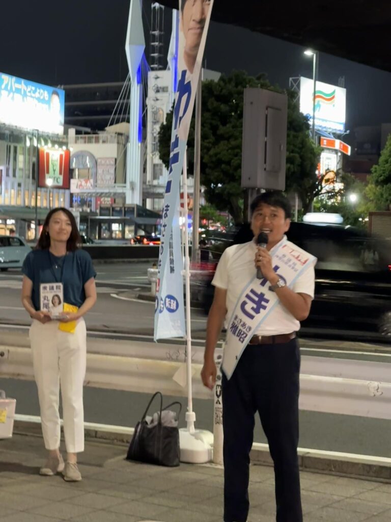 【参議院選挙】わき雅昭 当選!!