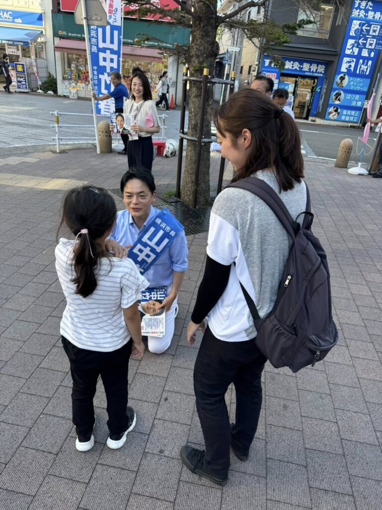 横浜市長選挙