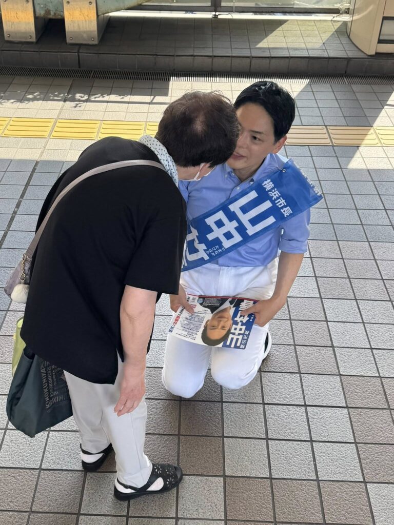 【横浜市長選挙】横浜市長へは山中竹春を!