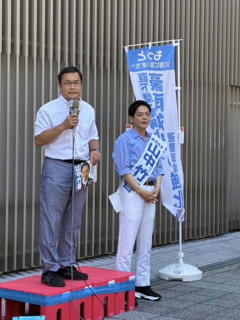 【横浜市長選挙】横浜市長へは山中竹春を!