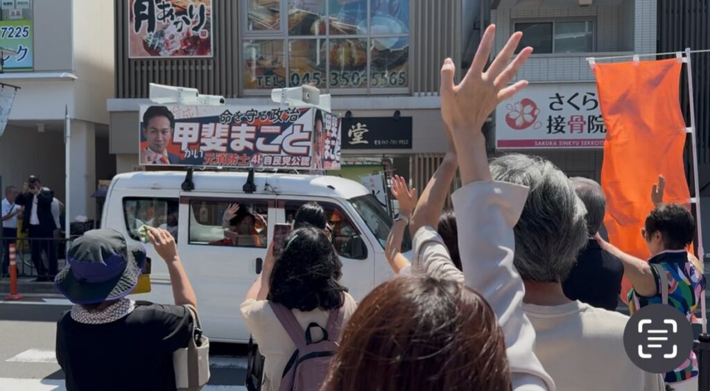 金沢区市議補選