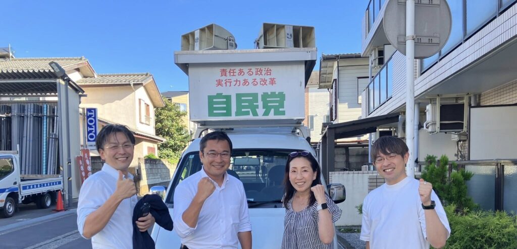 金沢区市議補選