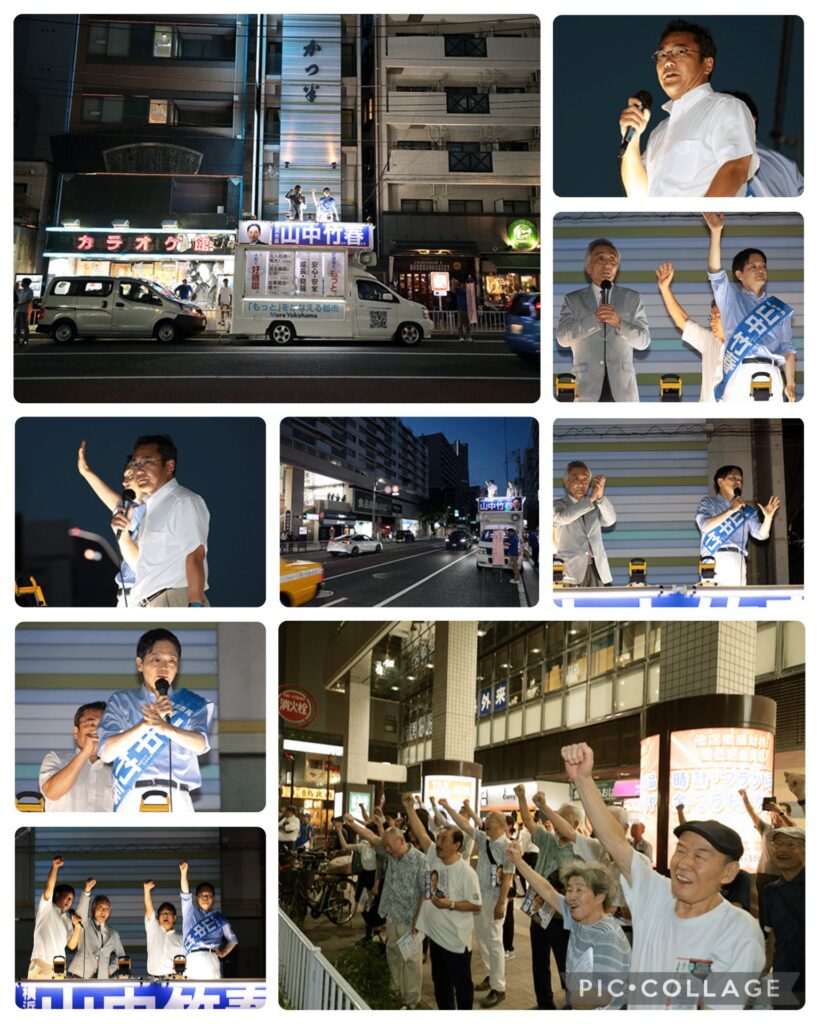 【横浜市長選挙】更なる賑わいへ