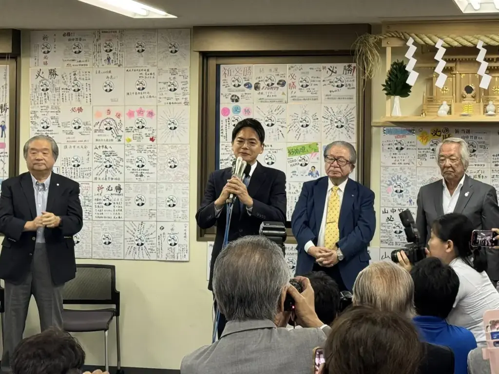 山中竹春　当確!!