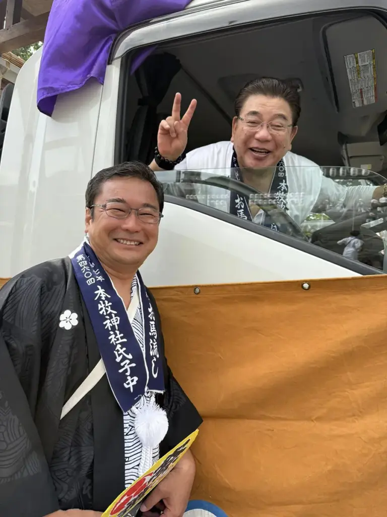 第460回お馬流し