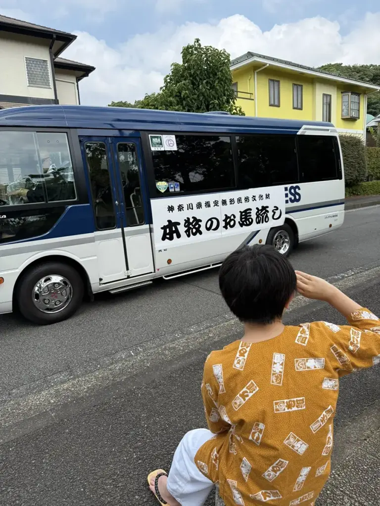 第460回お馬流し