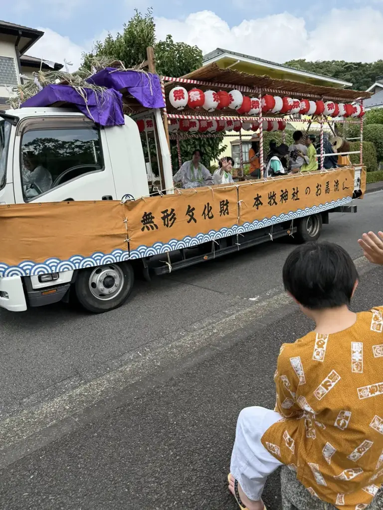 第460回お馬流し