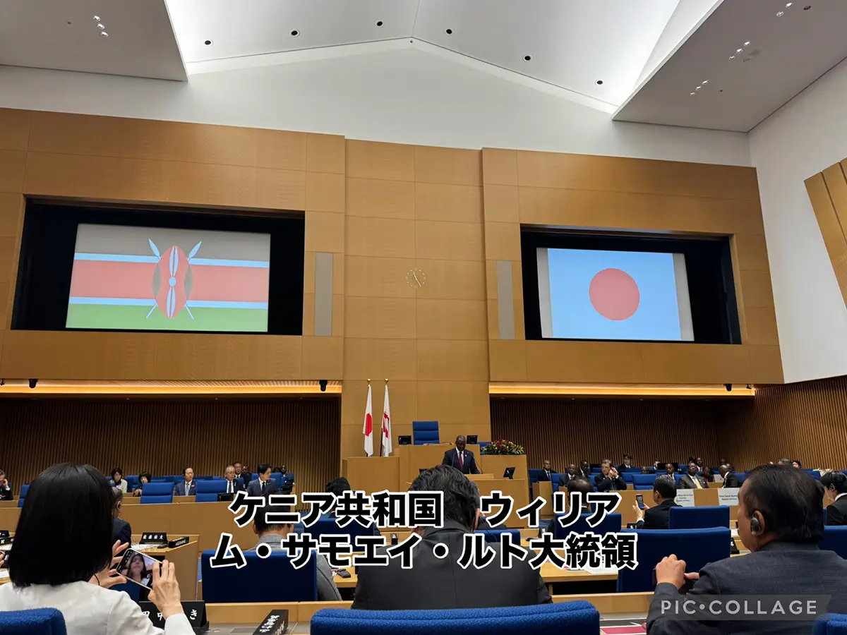 【TICAD9】市会歓迎行事