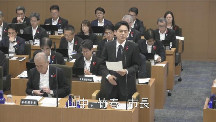 総合審査【令和７年第３回市会定例会】