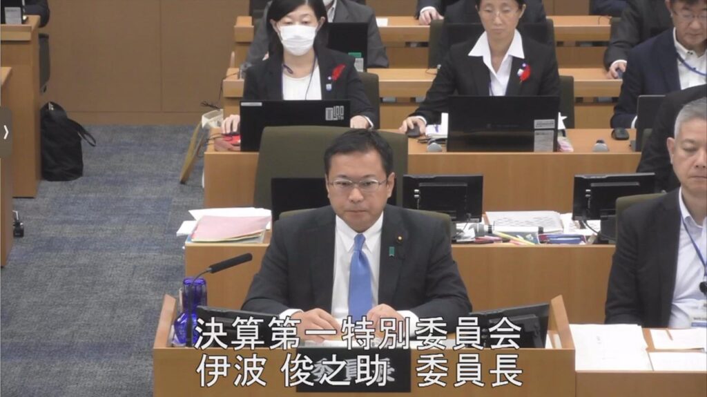 局別審査　最終日【令和７年第３回市会定例会】