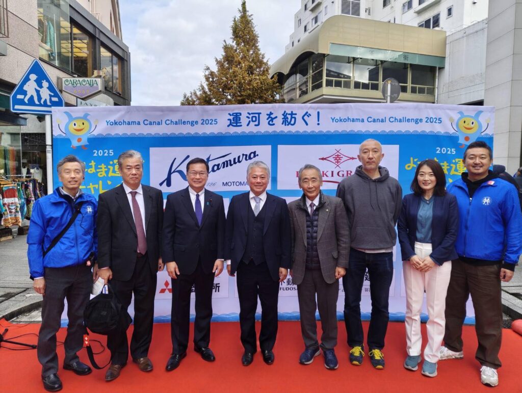 横浜運河チャレンジ2025