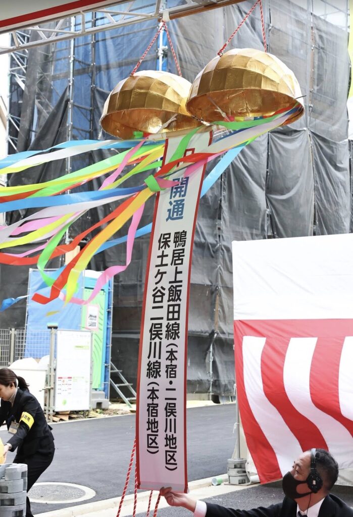 都市計画道路 鴨居上飯田線・保土ケ谷二俣川線が開通