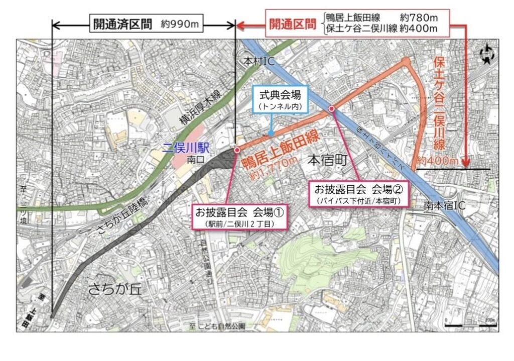 都市計画道路 鴨居上飯田線・保土ケ谷二俣川線が開通