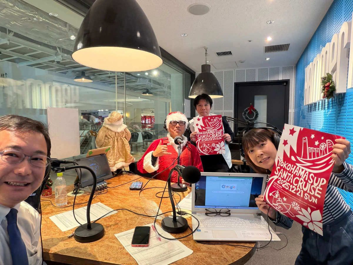 マリンFM「としちゃんの住んで良いまち横浜」2025年12/8OA