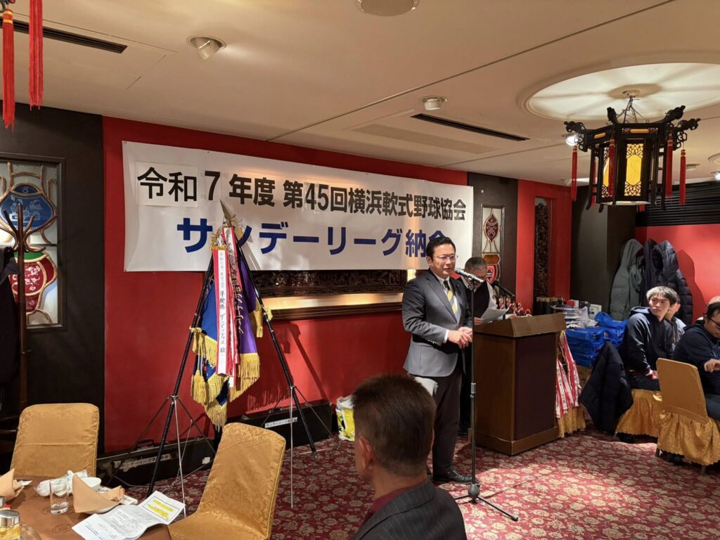 【もちつき大会と野球納会】笑顔が一番