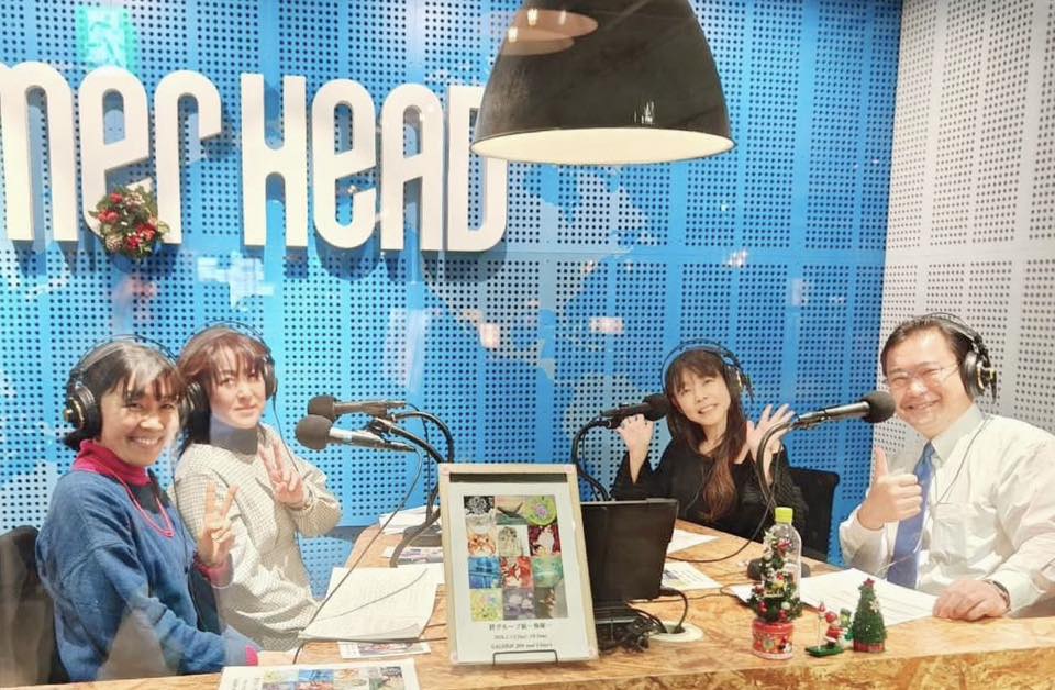 マリンFM「としちゃんの住んで良いまち横浜」2025年12/22OA