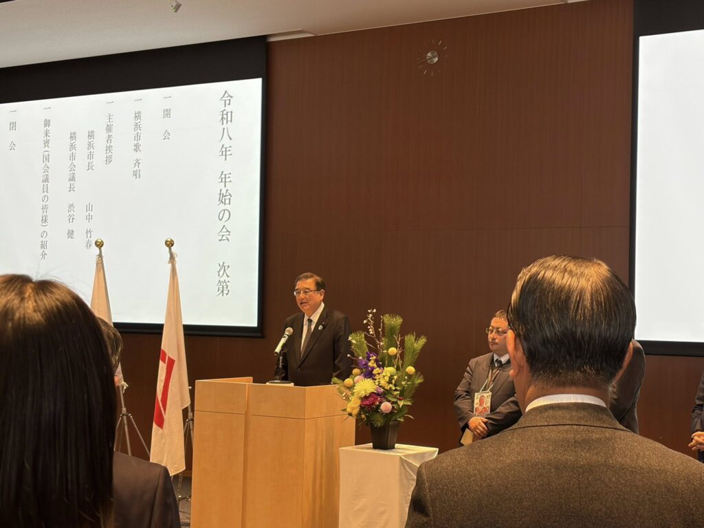 賀詞交換会・年始の会