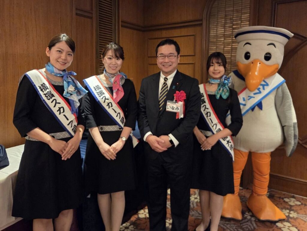 【横浜開港の場・中区】2026年 賀詞交換会