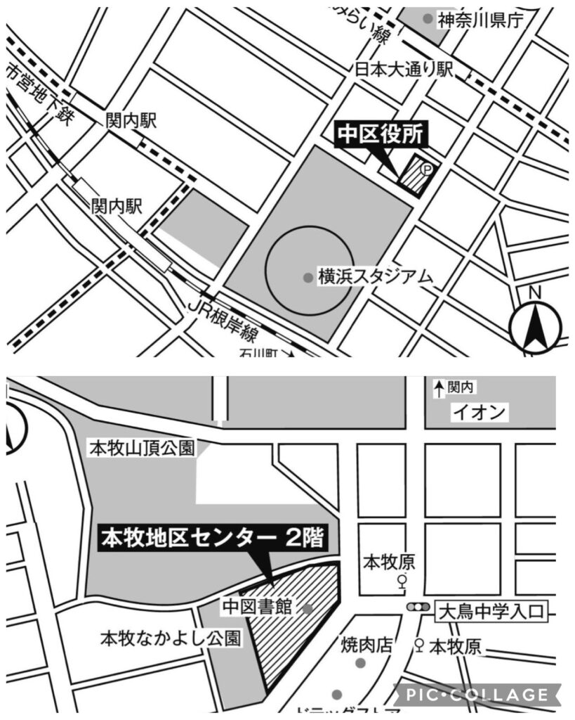 【毎日が投票日】中区 期日前投票のご案内