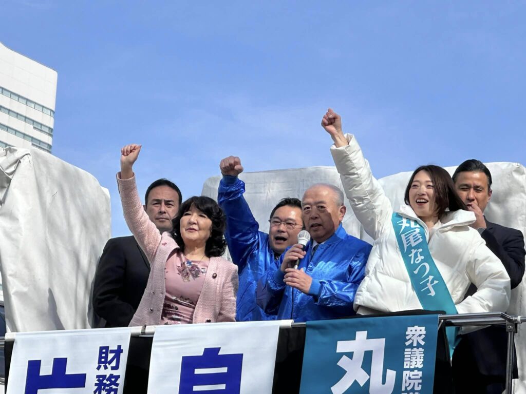 【丸尾なつ子候補】片山さつき財務大臣も