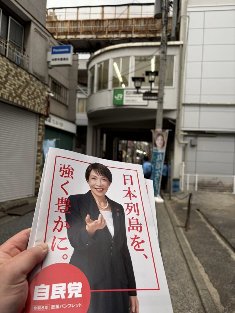 【丸尾なつ子候補】選挙戦最終日