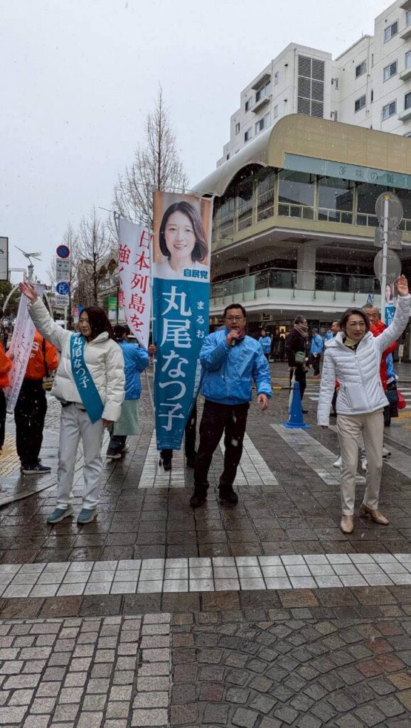 【丸尾なつ子候補】選挙戦最終日