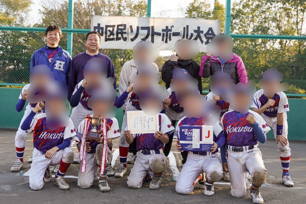 【中区少年少女伊波杯争奪ソフトボール大会】6年ぶりの優勝