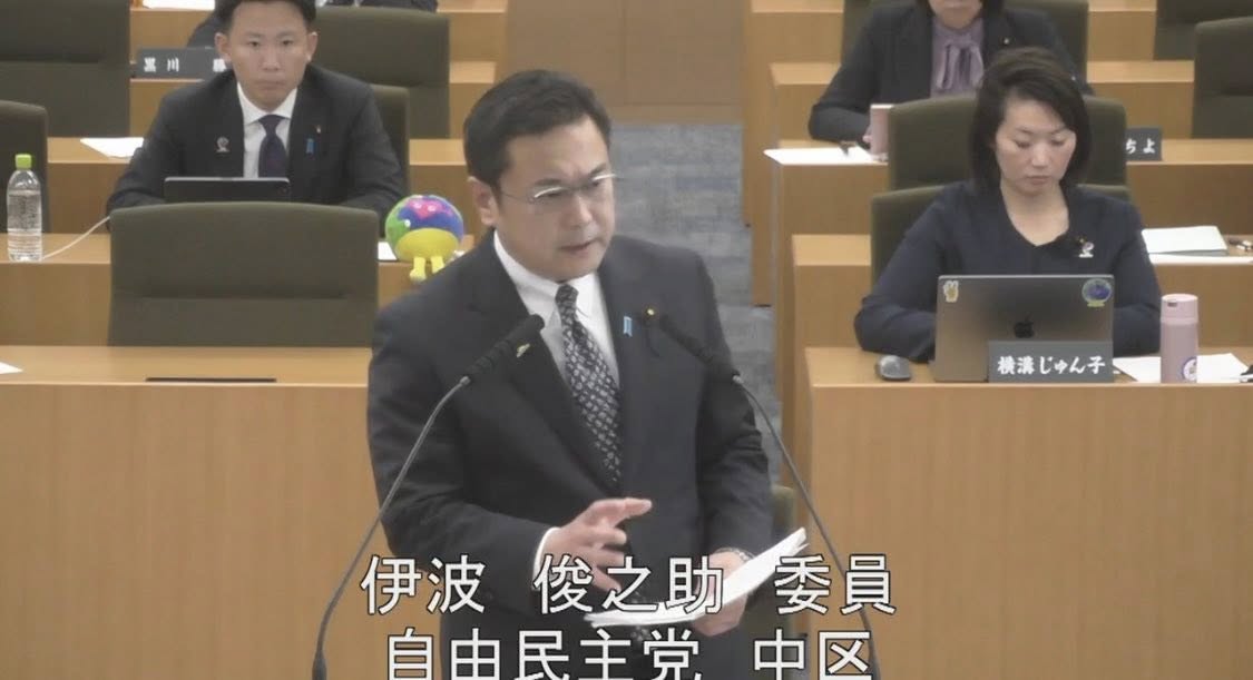 【資源循環局　審査】令和8年第1回横浜市会定例会