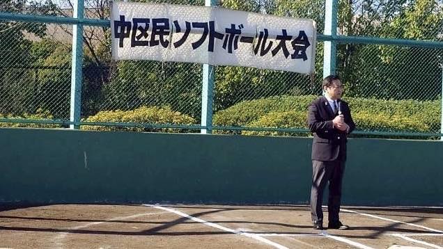 2026 中区ソフトボール開幕です