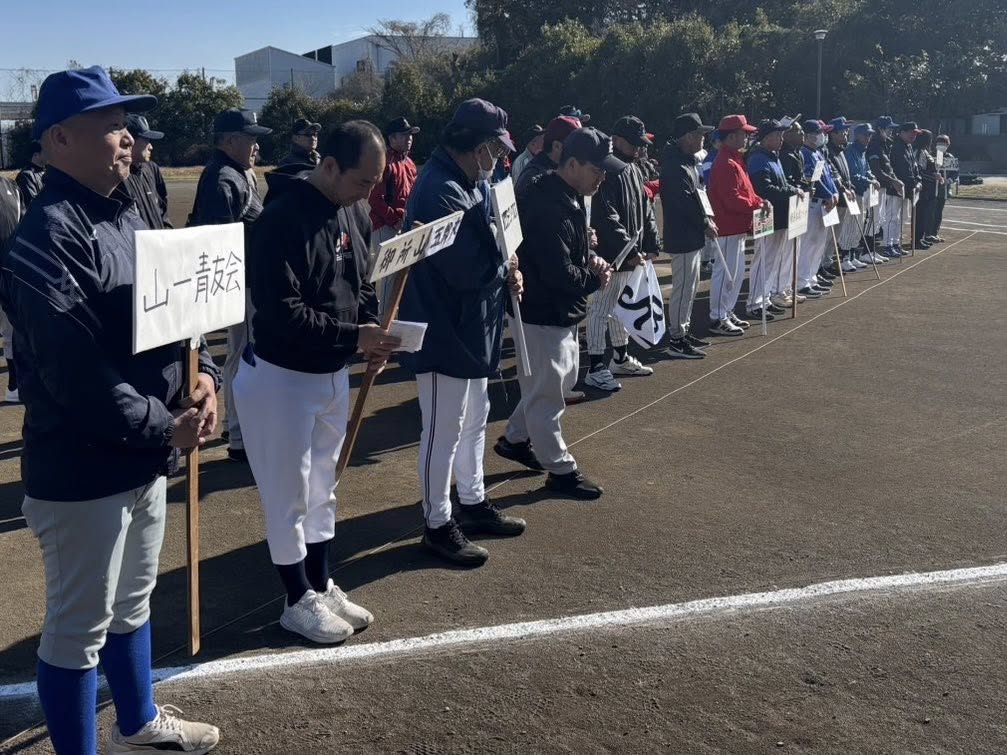 2026 中区ソフトボール開幕です