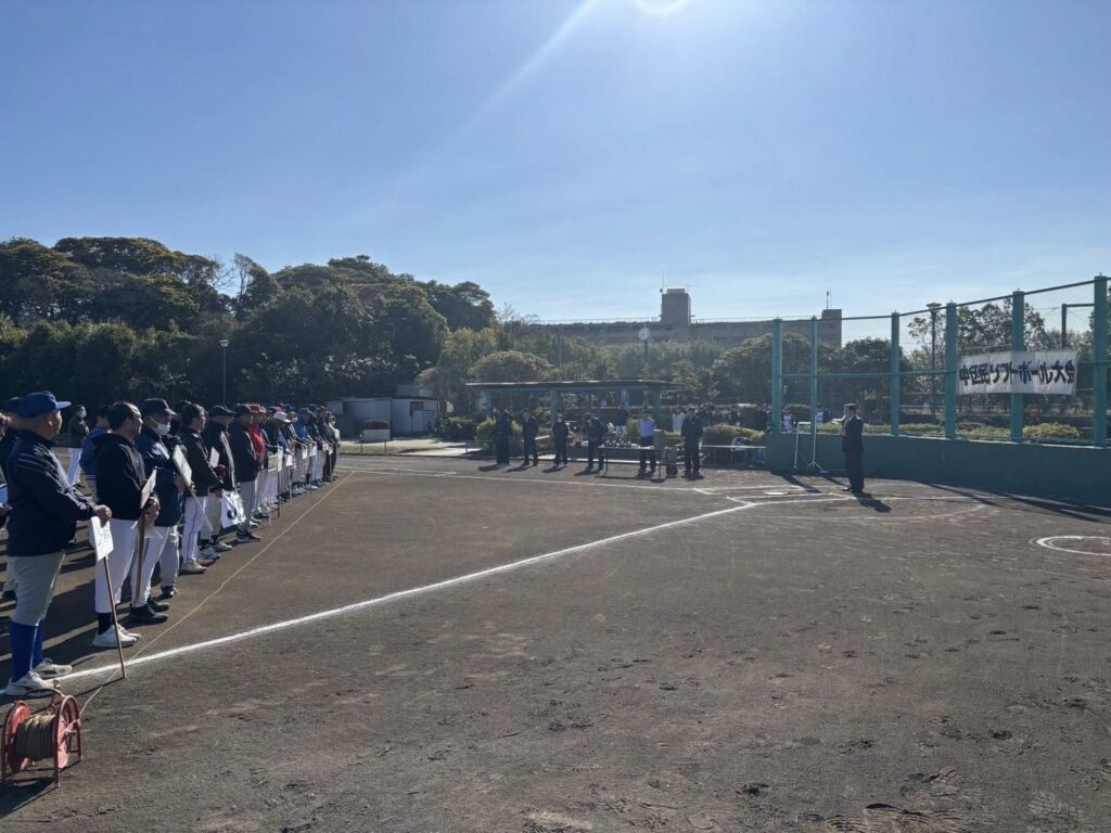 2026 中区ソフトボール開幕です