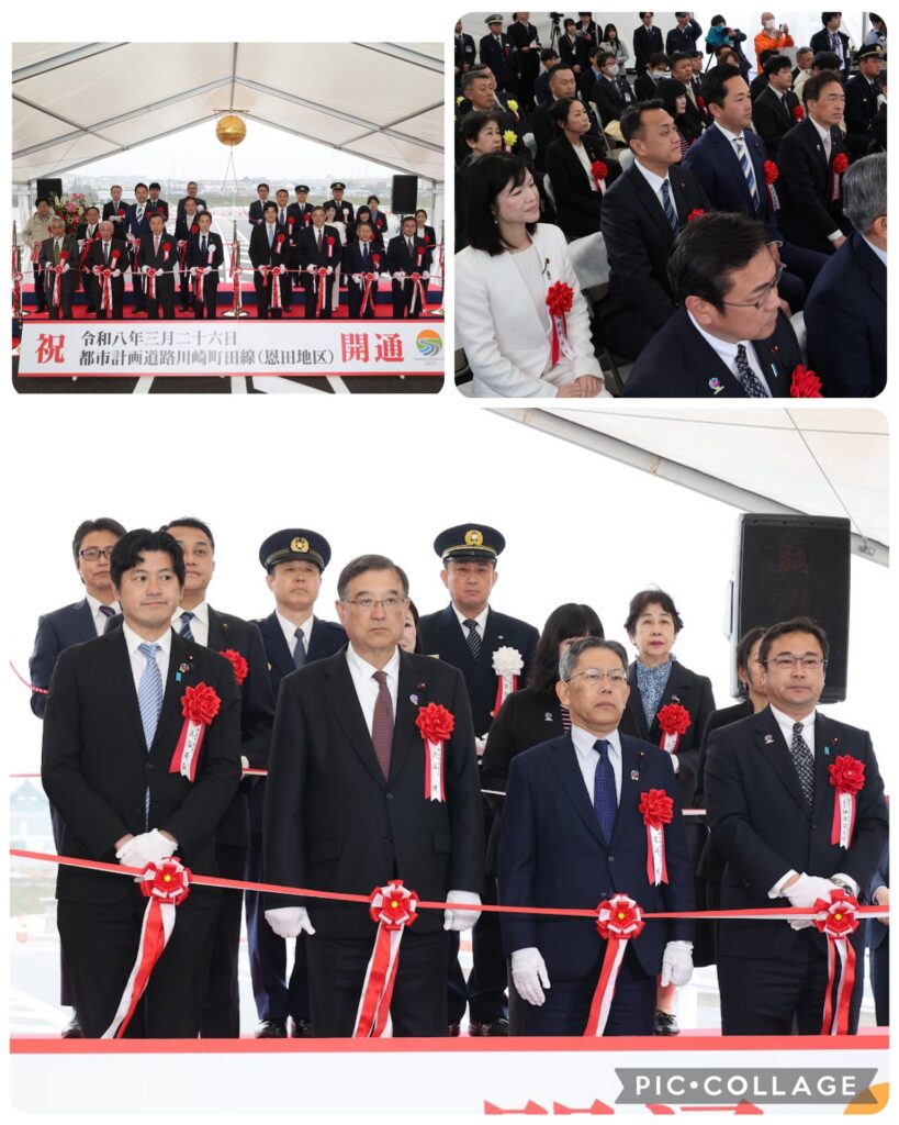 都市計画道路　開通