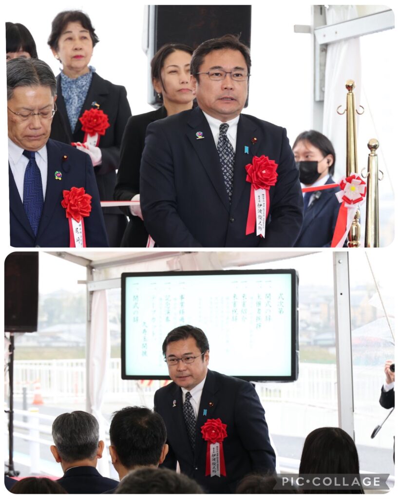 都市計画道路　開通