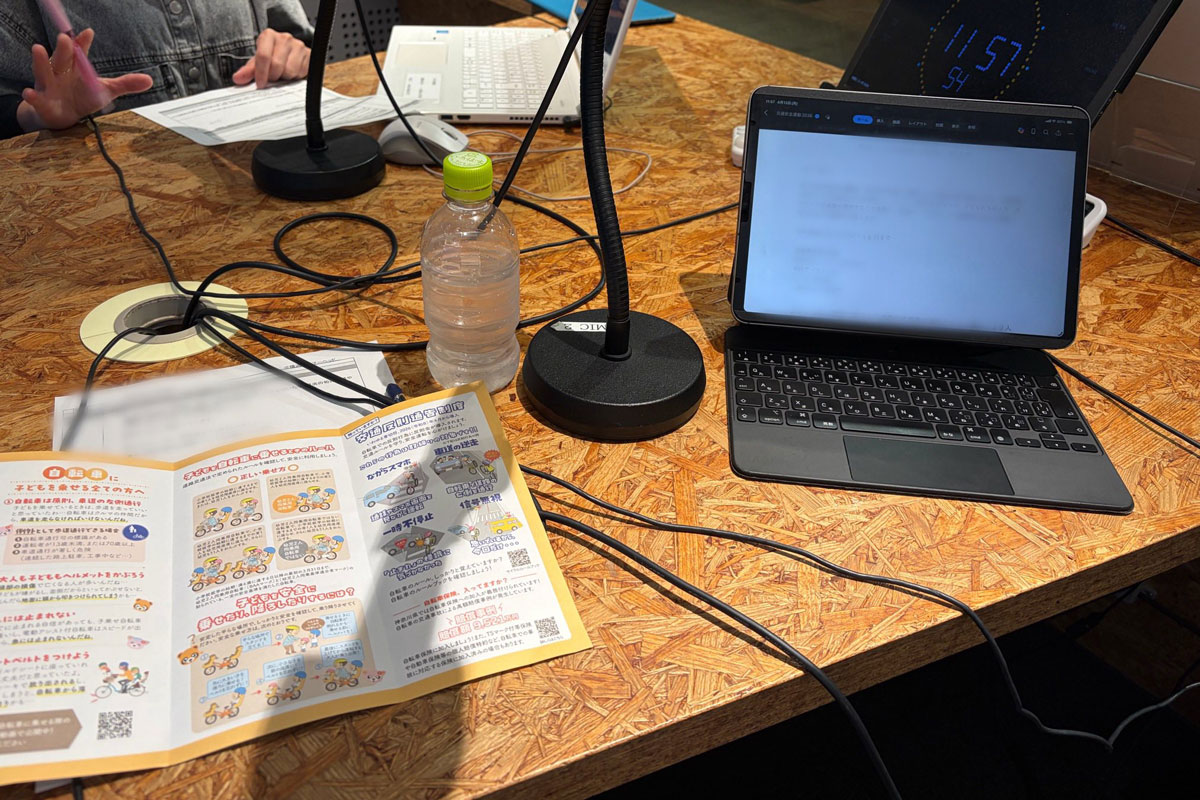 マリンFM「としちゃんの住んで良いまち横浜」2026年4/13OA