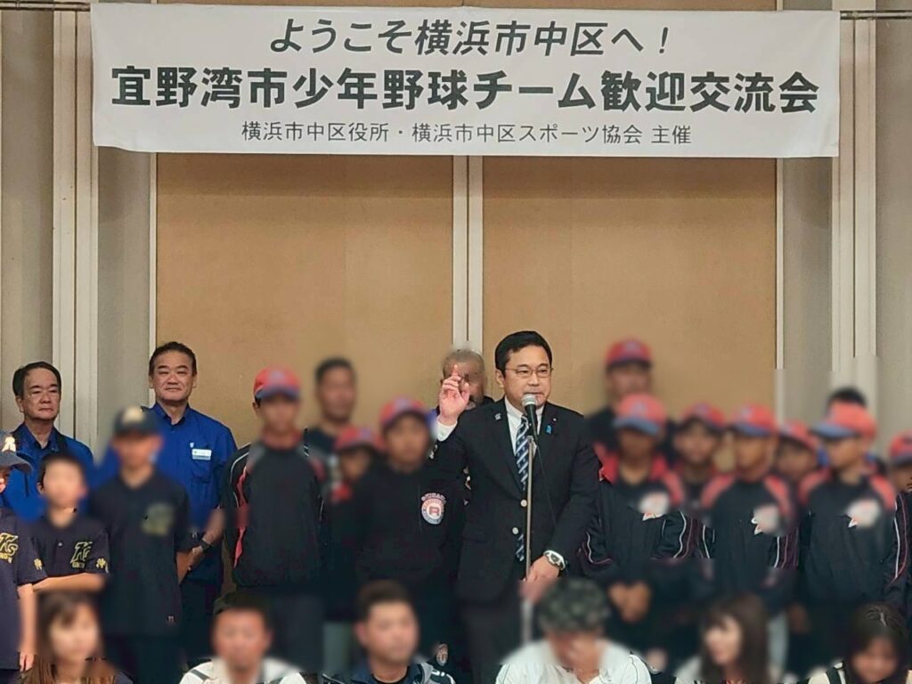少年野球の交流試合・歓迎会