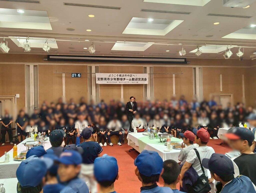 少年野球の交流試合・歓迎会