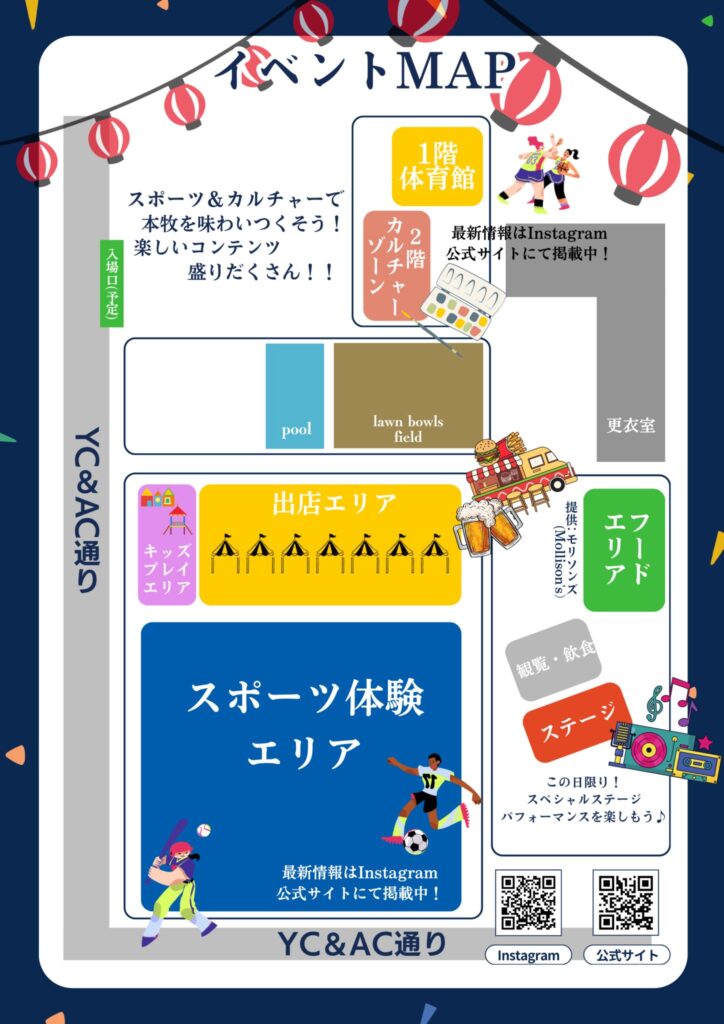 マリンFM「としちゃんの住んで良いまち横浜」2026年4/27OA