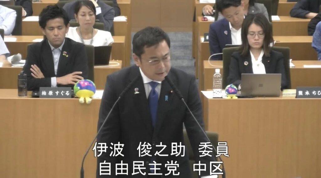【横浜の未来を決める4年間。中期計画の審査で質問に立ちました】令和8年第2回横浜市会定例会
