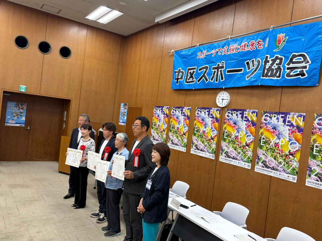 生涯スポーツ