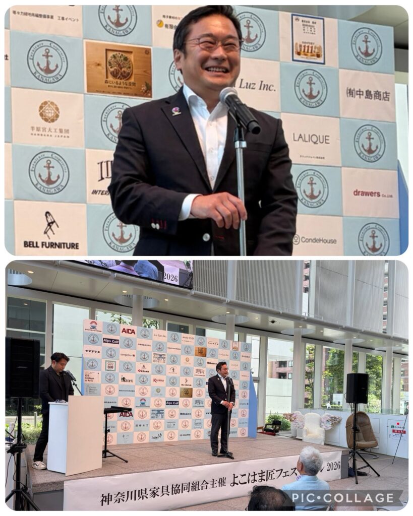 匠の技【よこはま匠フェスティバル2026】