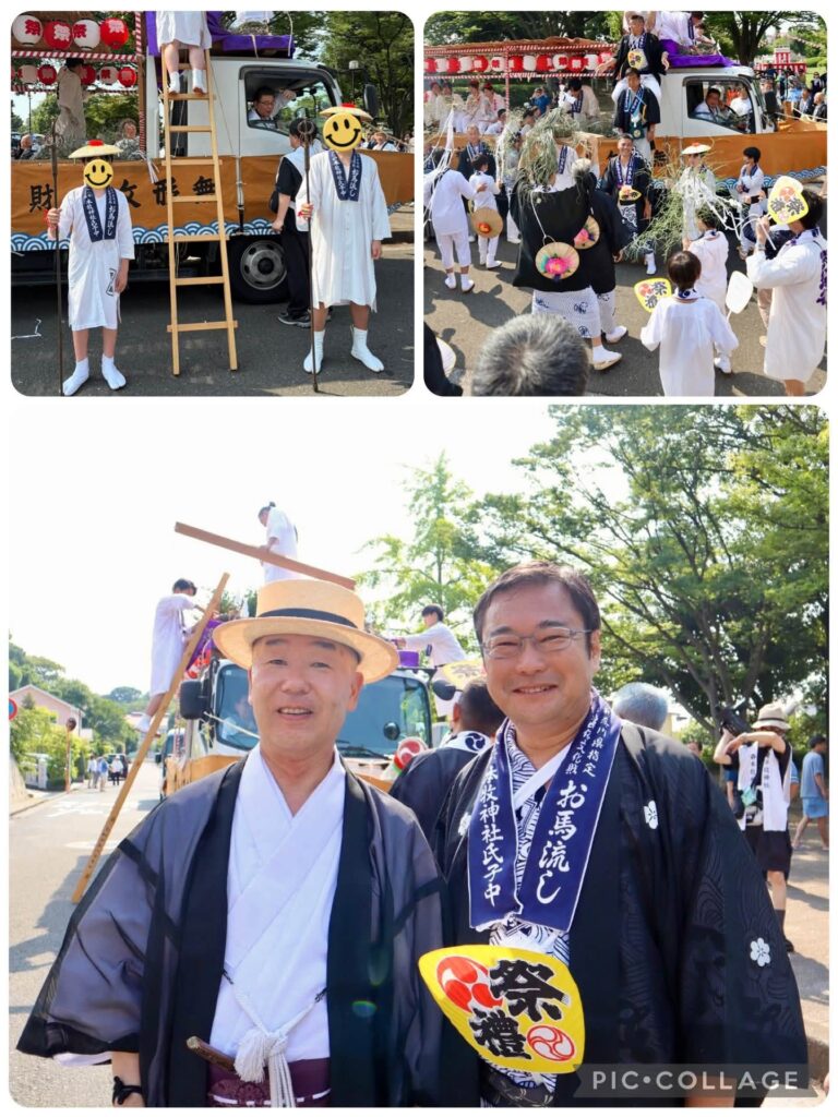 本牧神社例祭・第461回お馬流し