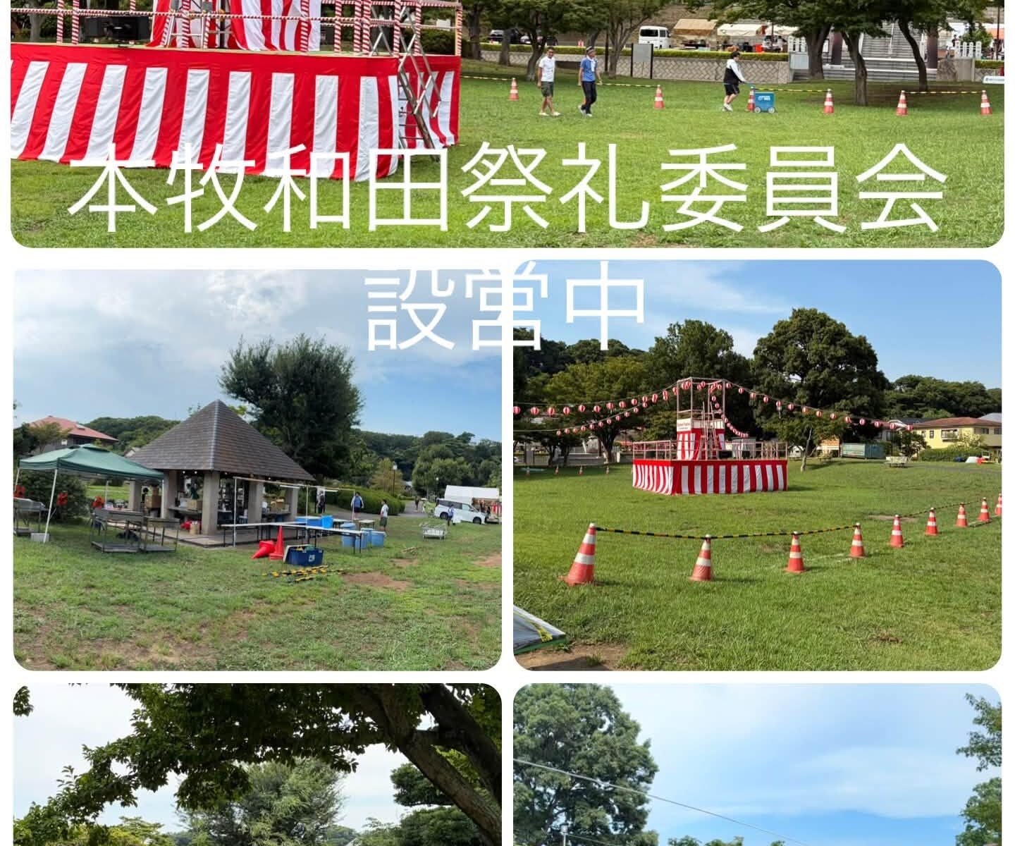 夏・夏・夏祭り①
