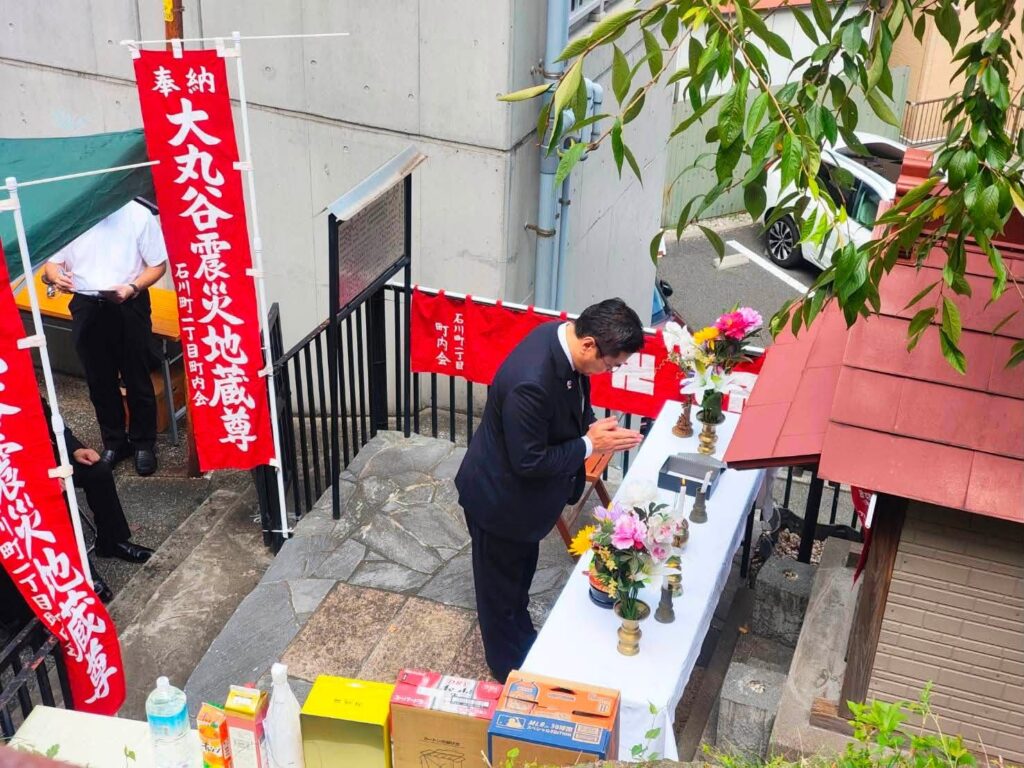 関東大震災から103年