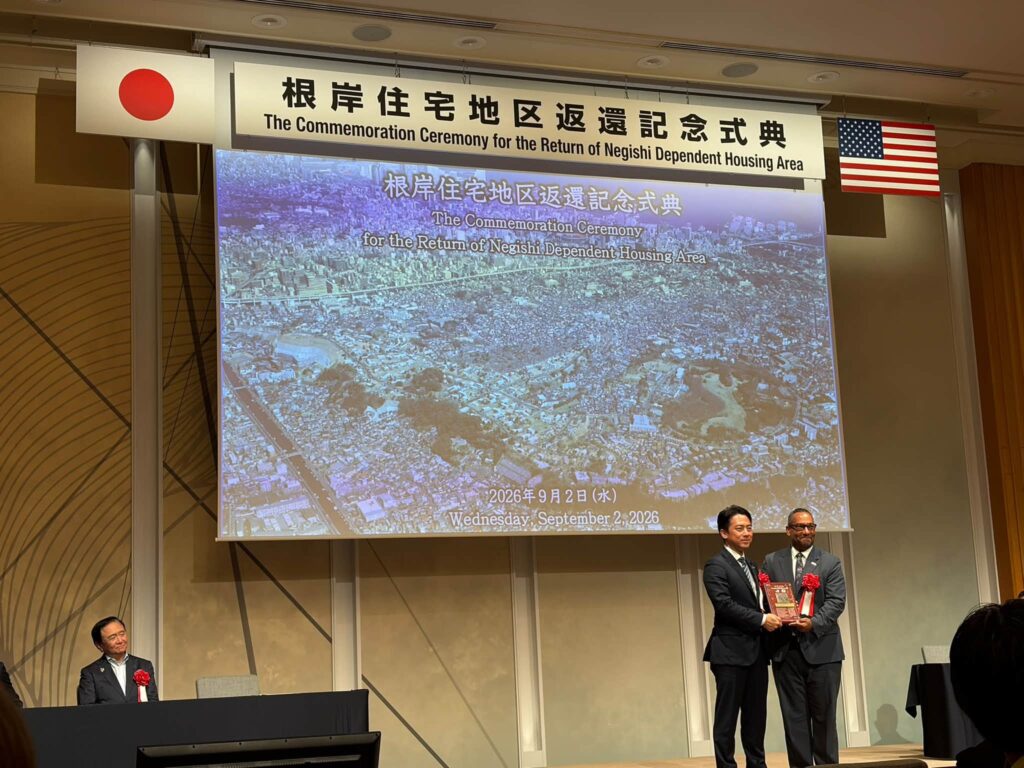 降伏文書調印から81年・根岸住宅地区の返還記念式典へ