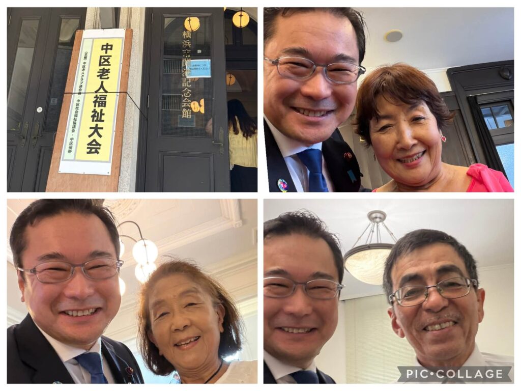 第64回中区老人福祉大会