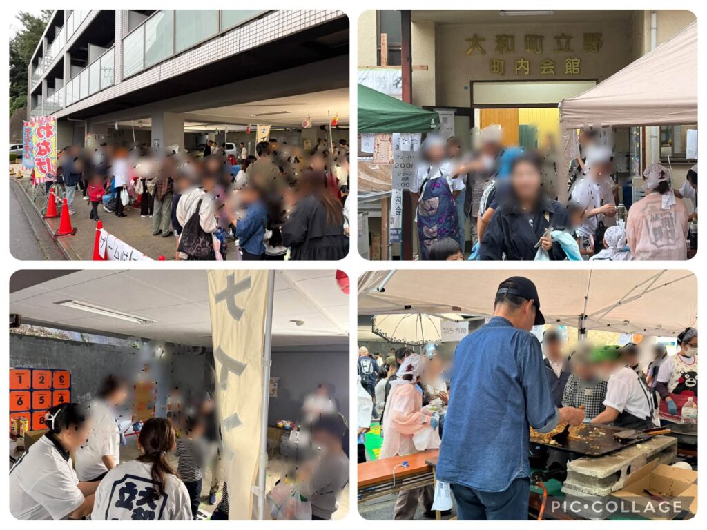 世代をつなぐ笑顔イベント
