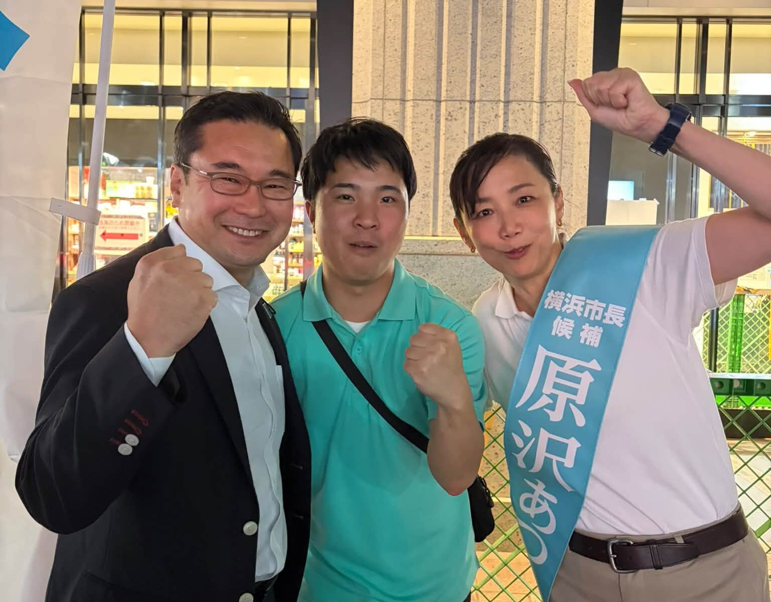 告示