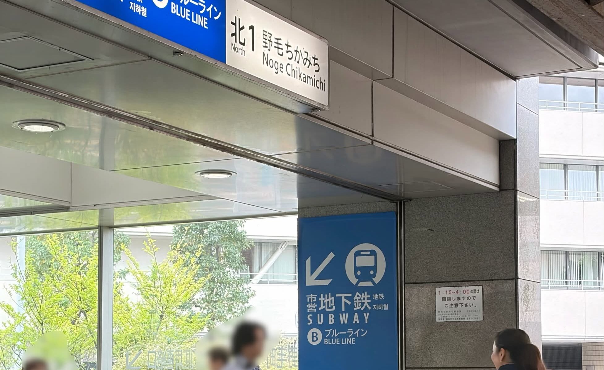 期日前投票始まっています