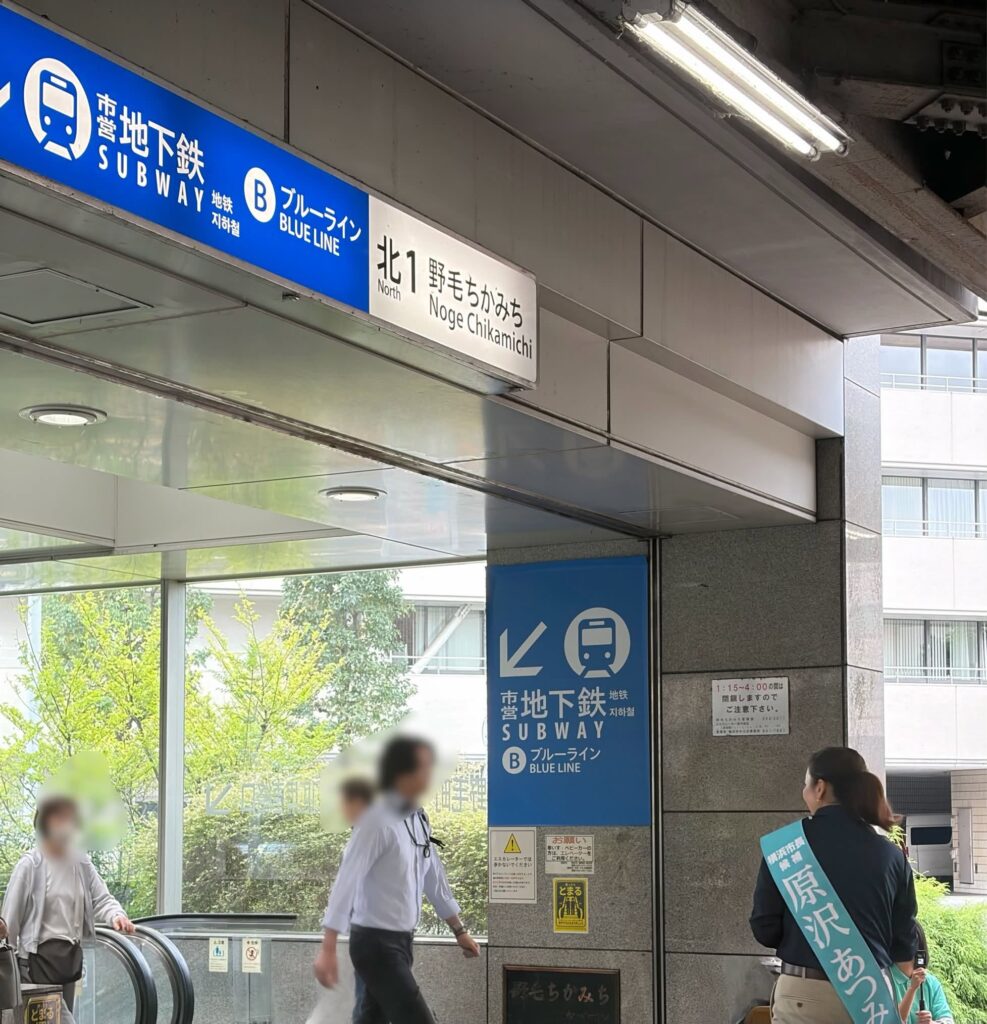 期日前投票始まっています